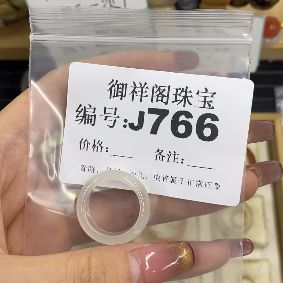 合金硅化珊瑚戒指婷*?