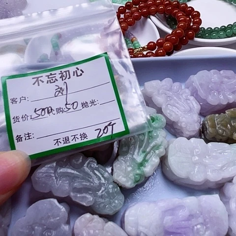 刘***全翡翠未镶嵌颈饰缅甸