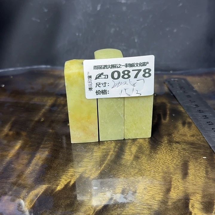 青田石6.24青田石雕厂家直销