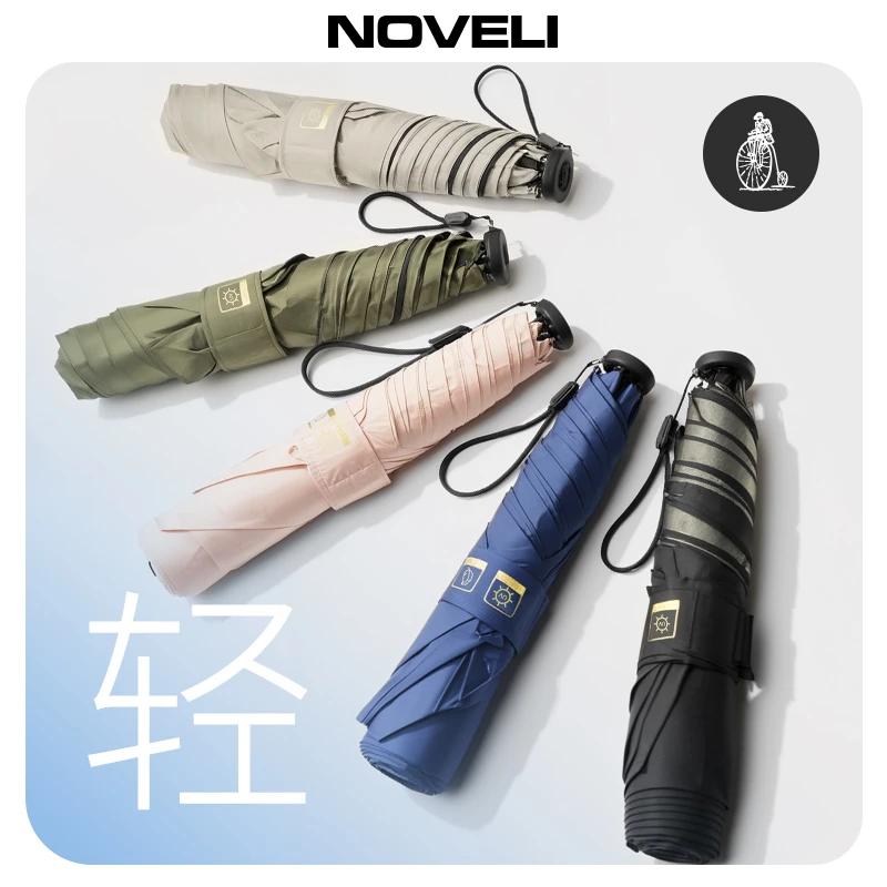 Noveli蓝威龙轻量化碳纤维三折晴雨防紫外线折叠伞黑胶金胶
