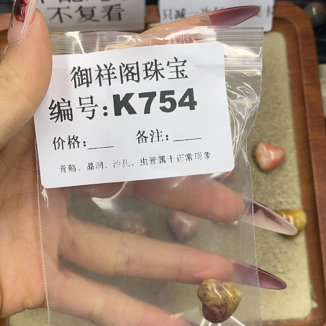 石英质玉吊坠(不含链)未镶嵌二*姐