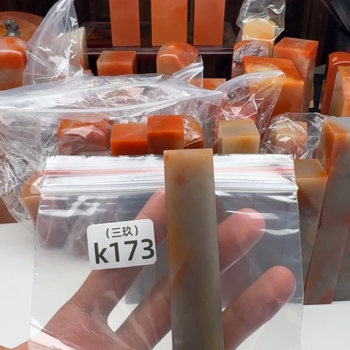 佐***荫寿山石印石老挝 老挝 老挝