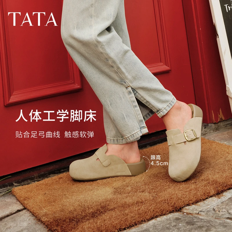 【余大美专属】TATA他她勃肯鞋轻软舒适2025通勤平底外穿4UL01CH5