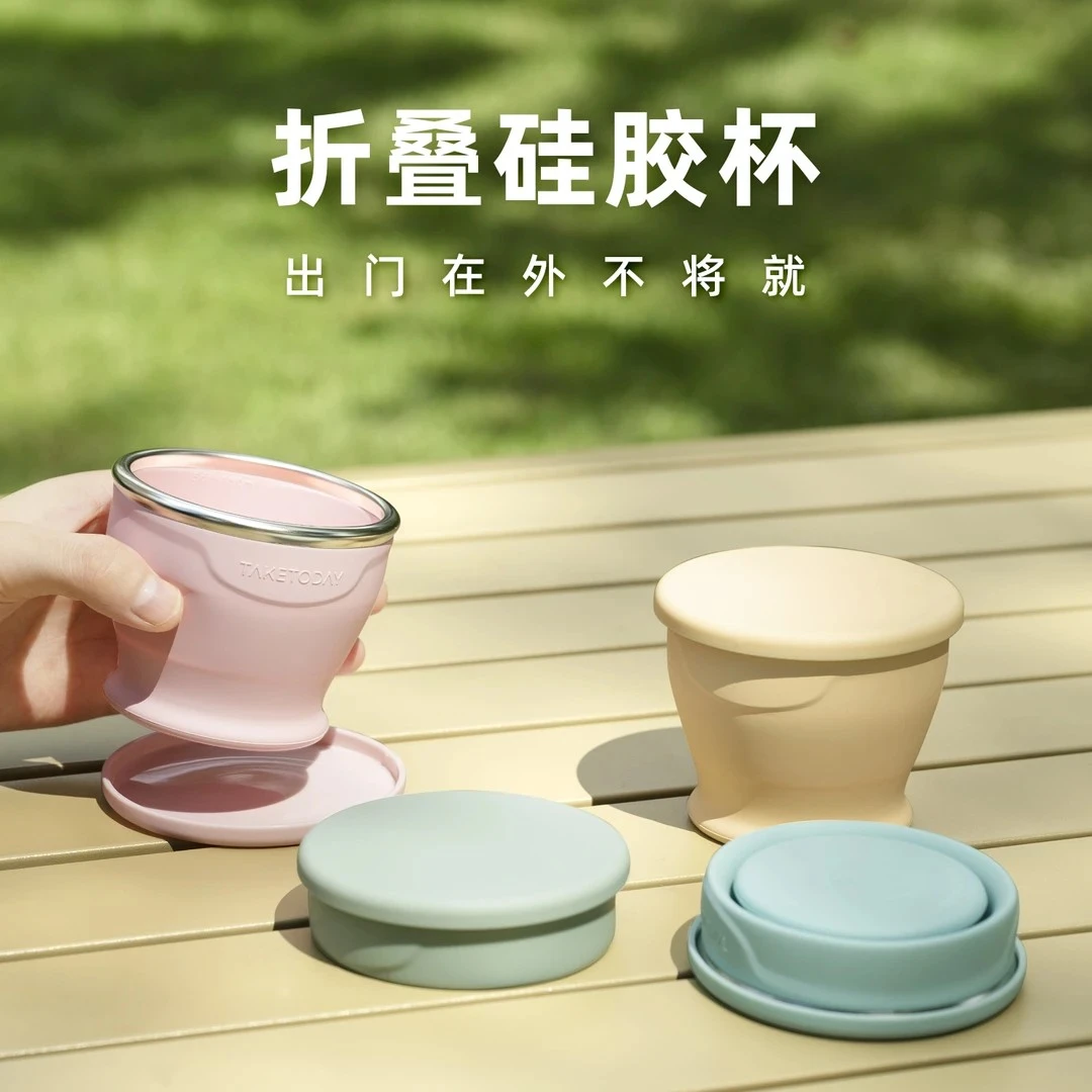 便携折叠水杯户外神器旅行硅胶杯漱口杯杯子