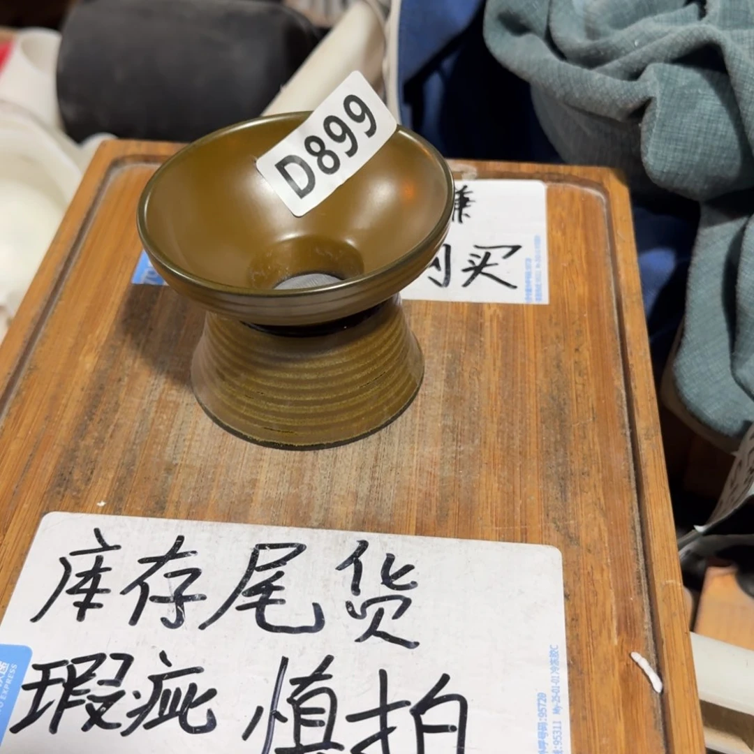 瑕疵介意勿拍陶瓷器皿A922