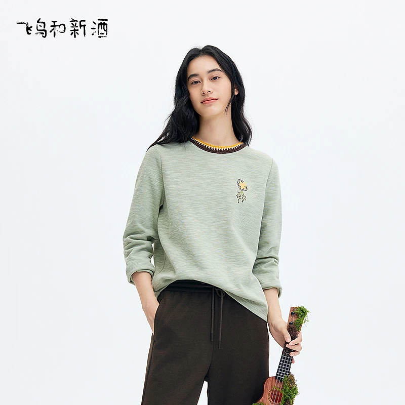 飞鸟和新酒撞色刺绣长袖T恤女显瘦冬季肌理感上衣FD57091018
