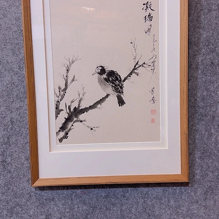 国画333333333333333333