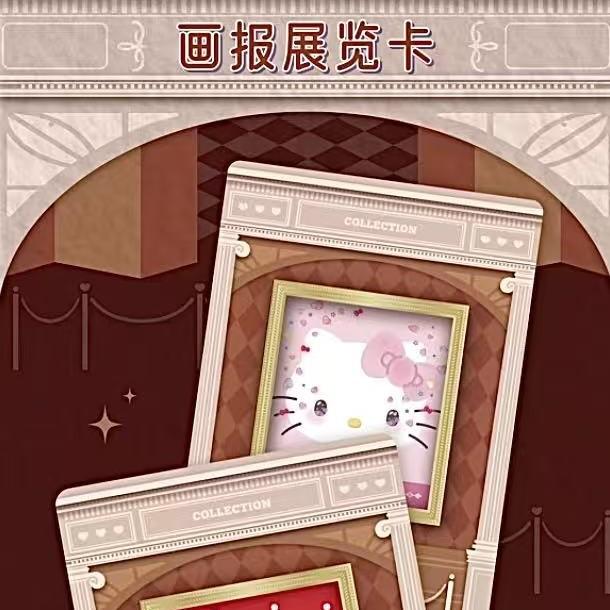 [万画云游]三丽鸥 HelloKitty画报展览卡 正品授权