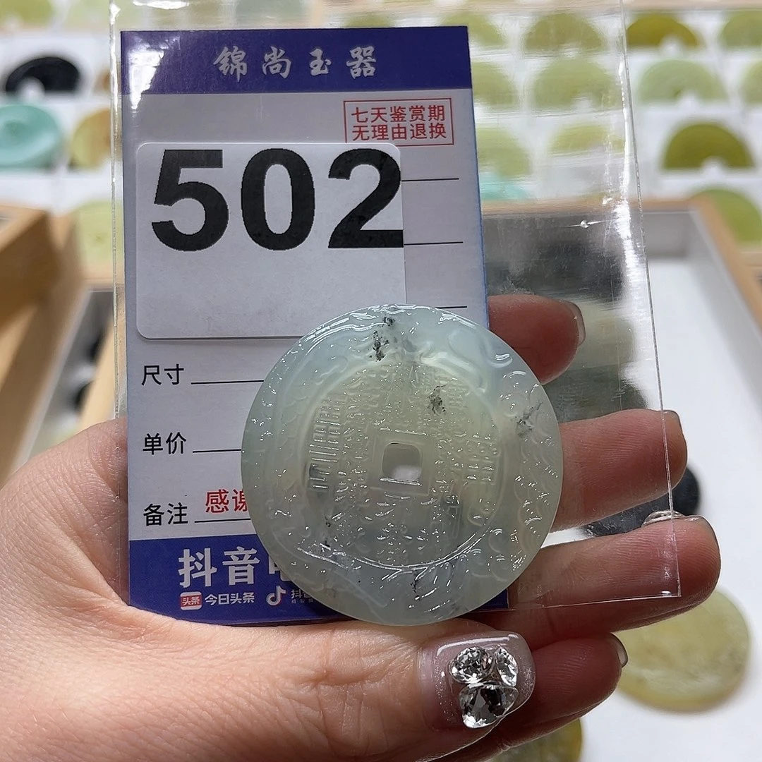 蛇纹石玉颈饰未镶嵌我***肉