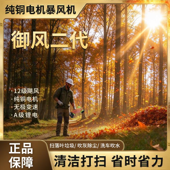 【展会活动价】新款暴风机清洁除尘机械五金打扫清洁机械五金zz