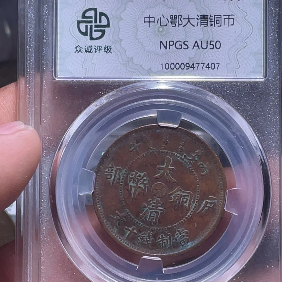 金属汇通天下汇通柴7407