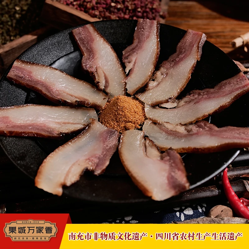 果城万家香腊猪拱嘴非遗传承传统手工零添加四川腊猪脸肉