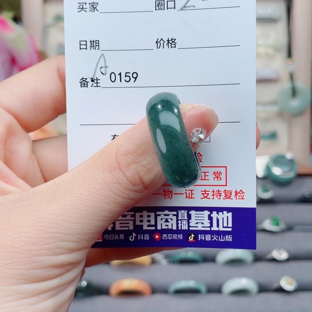 未镶嵌戒指翡翠寂**沙A0159
