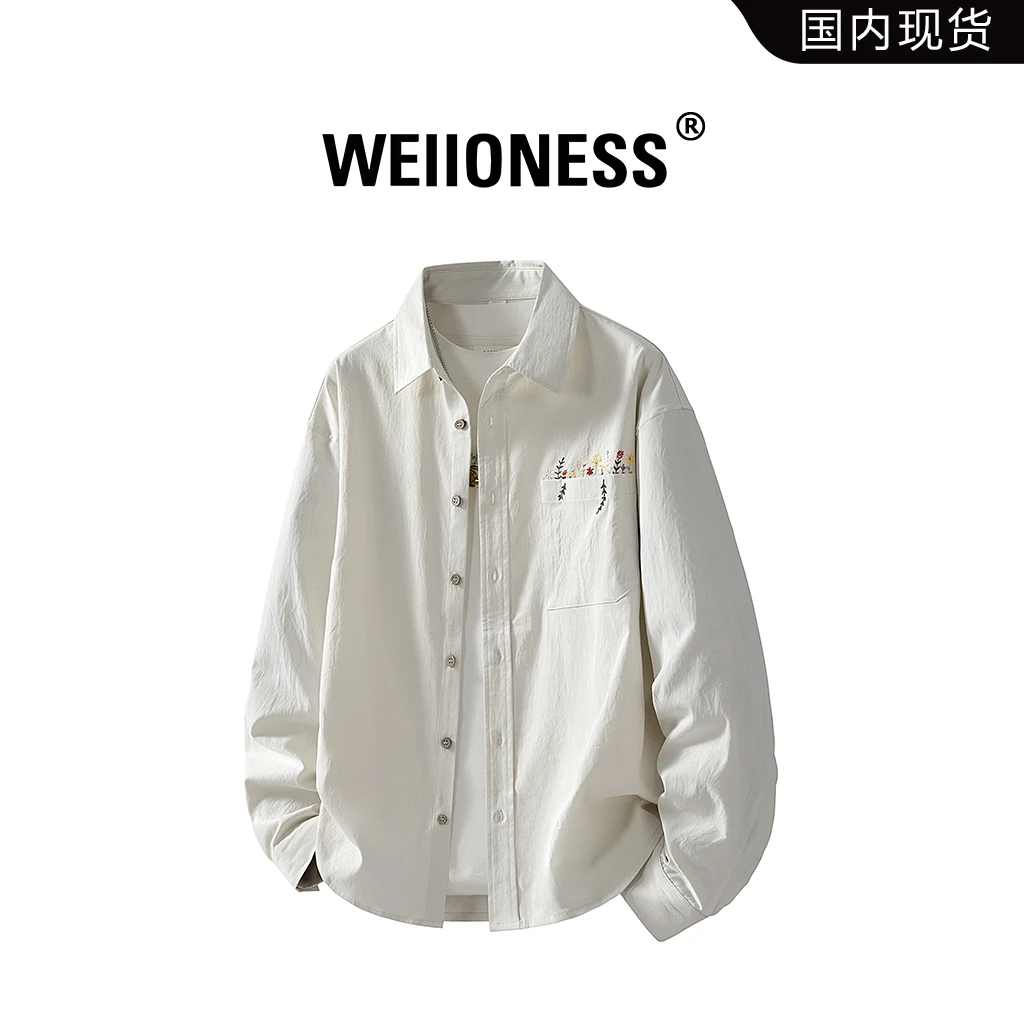 WEIIONESS潮牌刺绣长袖衬衫男2025秋季设计感衬衣男生高级感衣服