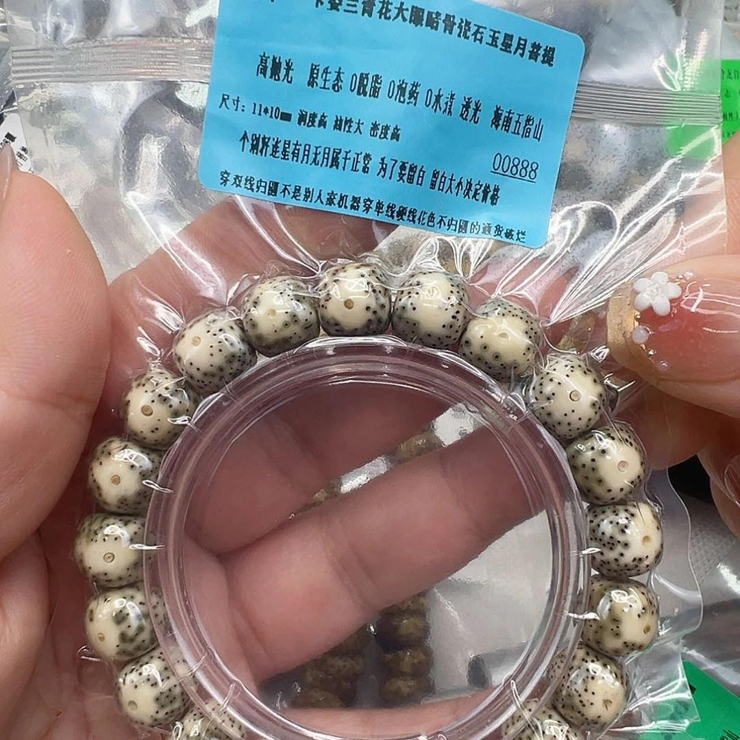 手串星月菩提39尽头卡姿兰青花大眼星月菩提单圈11桶