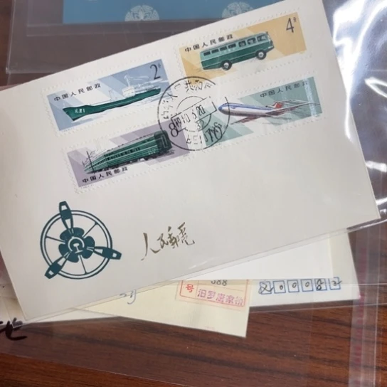 玄*T49 首日封一件113