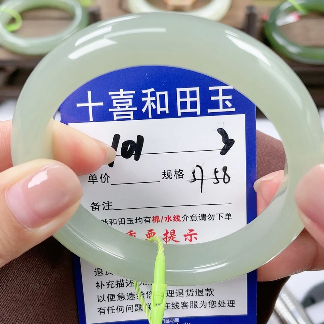 【闪购商品】未镶嵌手镯和田玉