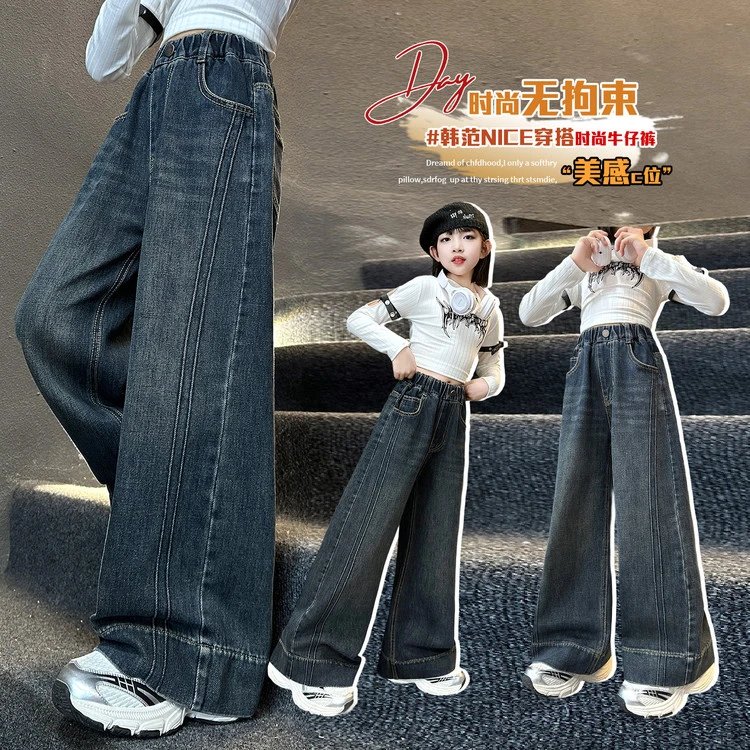 春秋时尚美感女童直筒牛仔裤，适合4 - 18岁中大童，蓝色纯色松紧腰