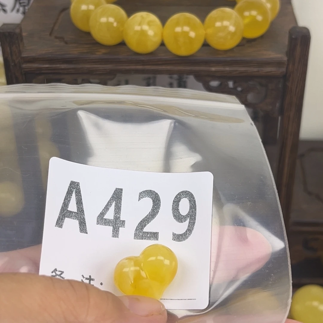 琥珀未镶嵌珠宝奇石微瑕有裂