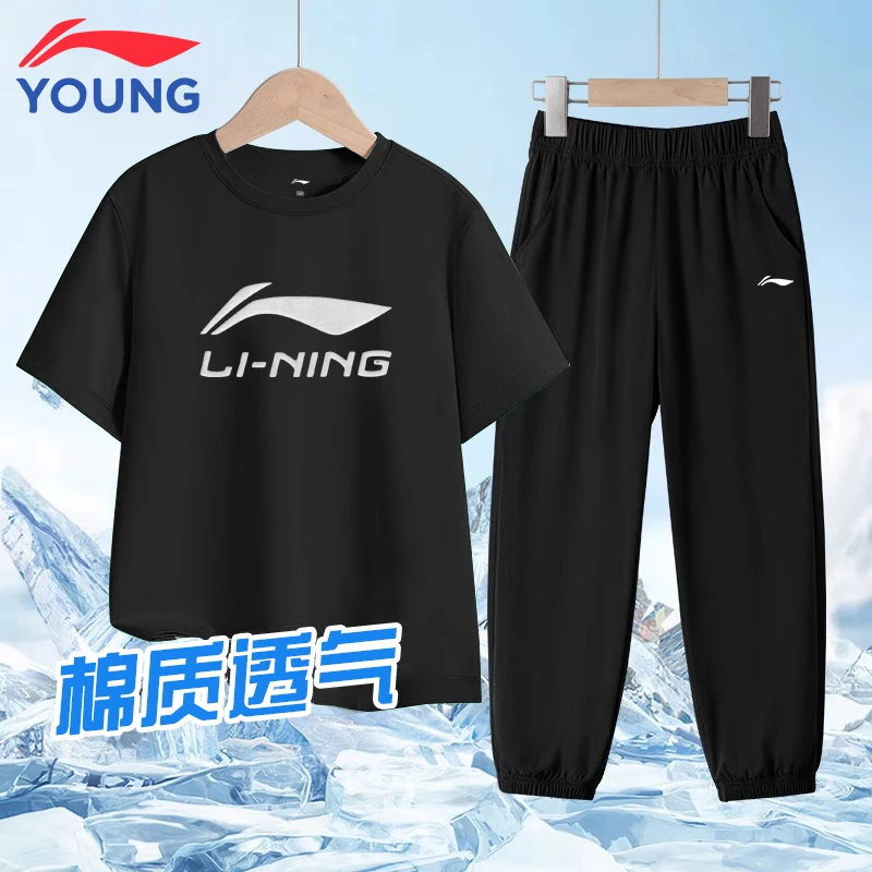 李宁男童夏季透气套装2025新款儿童纯棉短袖t恤运动速干薄款长裤