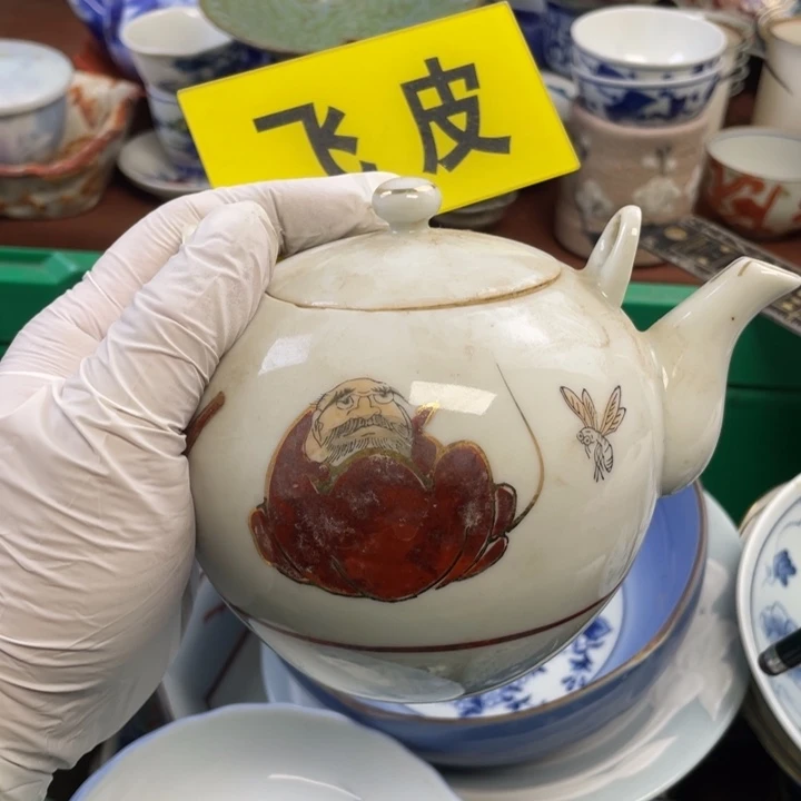 陶莱瓷购购购购购购