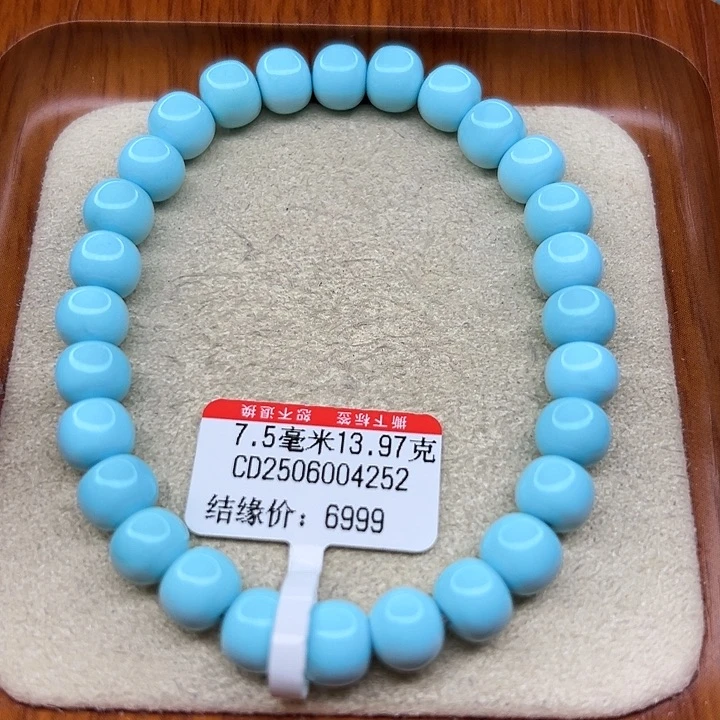 未镶嵌绿松石手链用****9