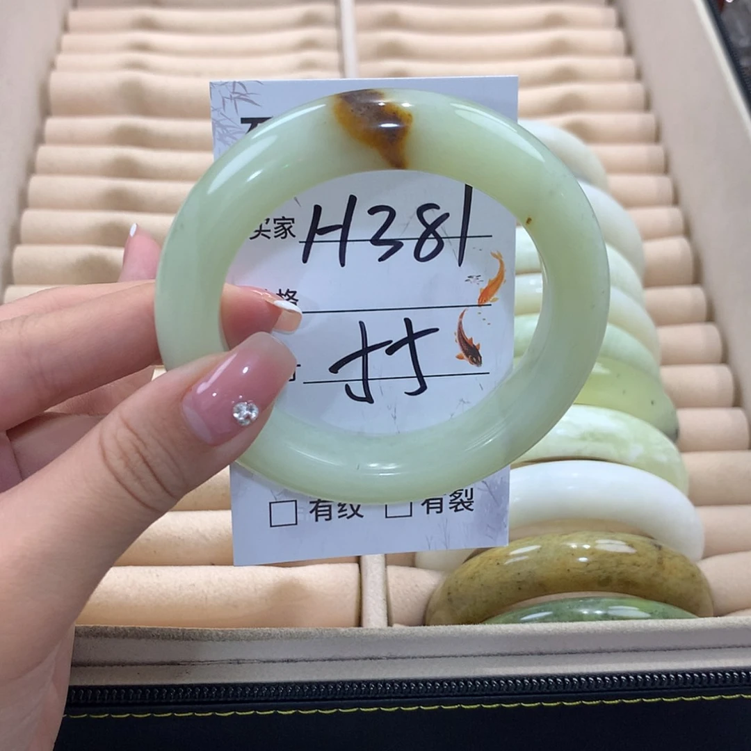 【闪购商品】蛇纹石玉未镶嵌手镯