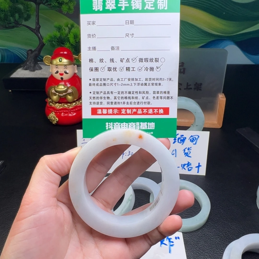 A***U定制翡翠未镶嵌手镯