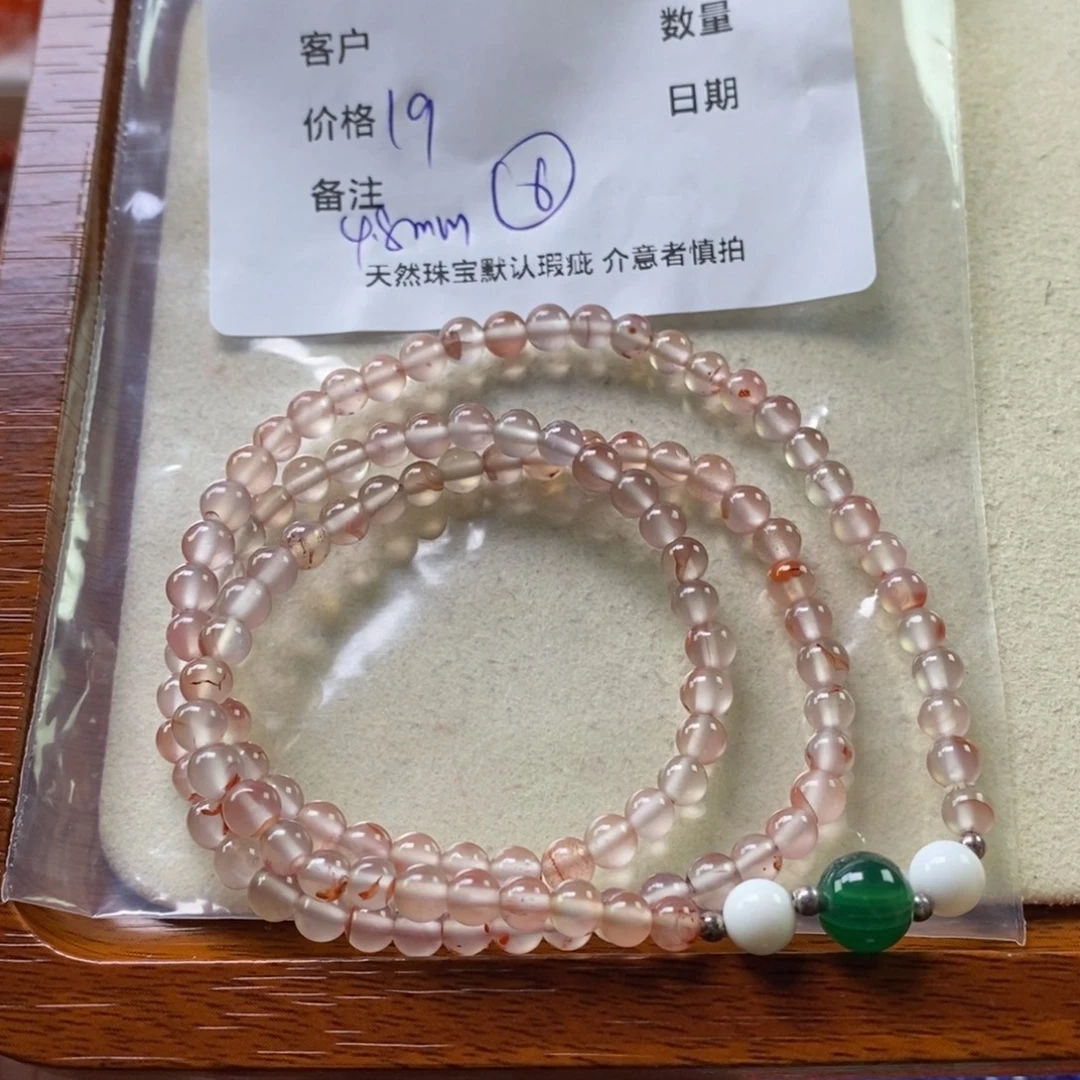 南红玛瑙未镶嵌手链