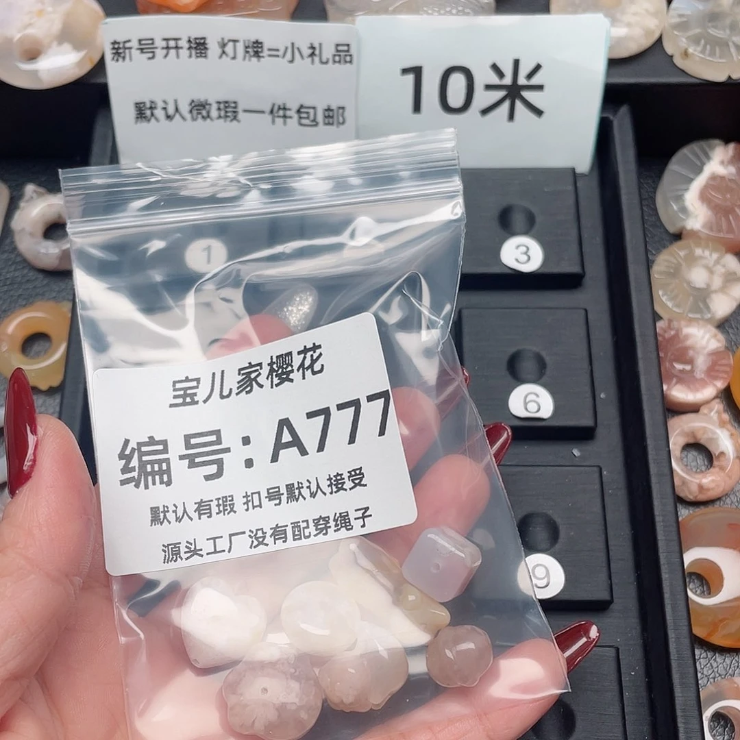 玛瑙/玉髓颈饰未镶嵌奶*