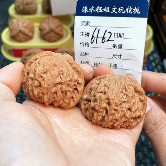 文玩核桃把件龙**神42全品磨盘6162