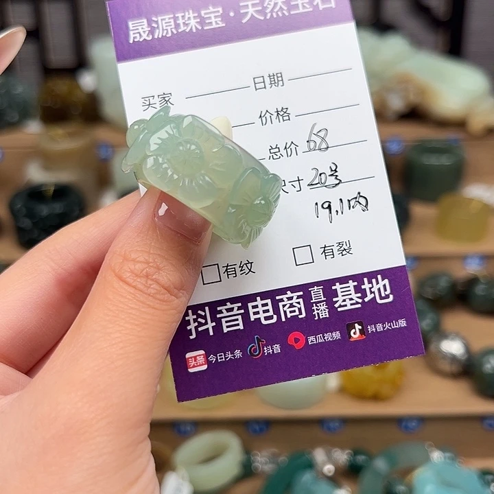 是***甲蛇纹石玉未镶嵌戒指