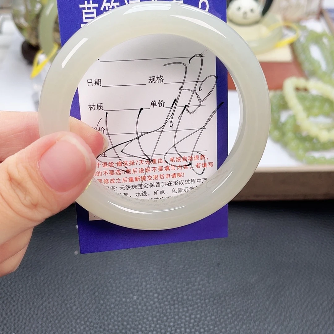 和田玉未镶嵌手镯