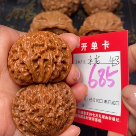 吊坠文玩核桃文玩的好
