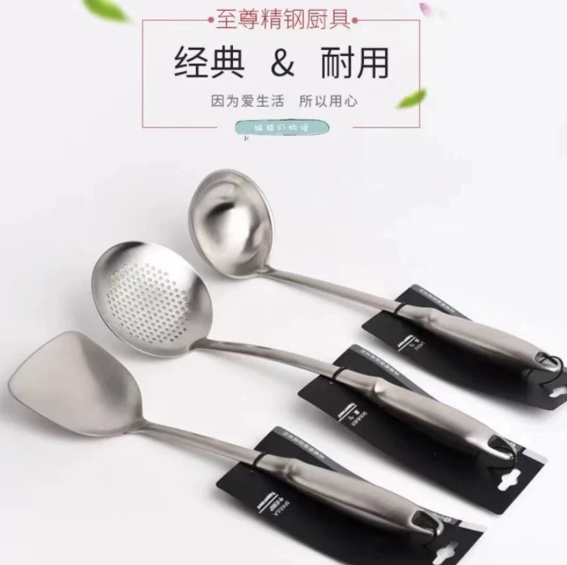 特百惠至尊精钢不锈钢中式家用厨具锅铲汤勺漏勺炒菜耐用汤勺子