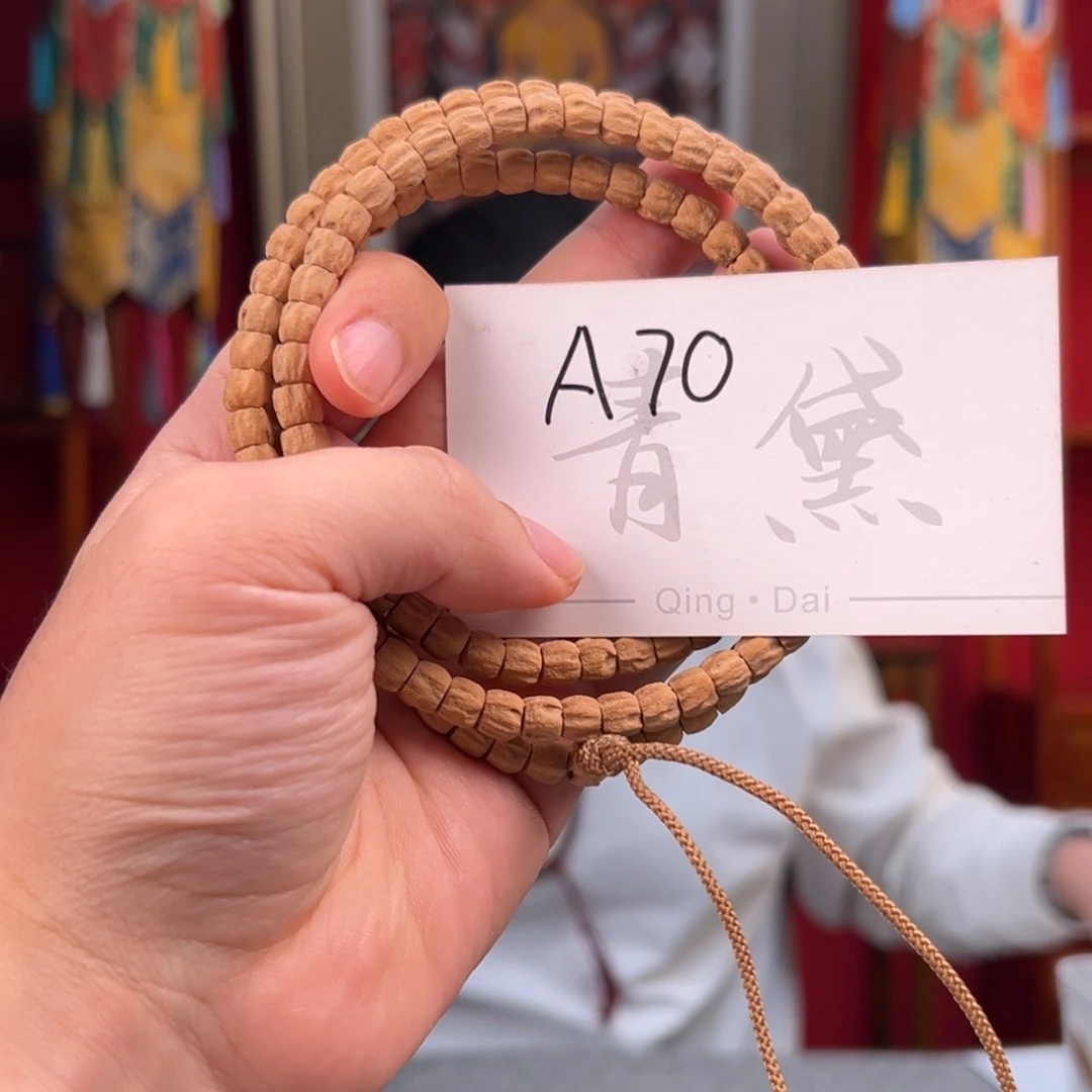 柏香籽/百香籽吊坠