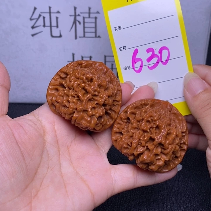 文玩核桃把件630/48.5官帽