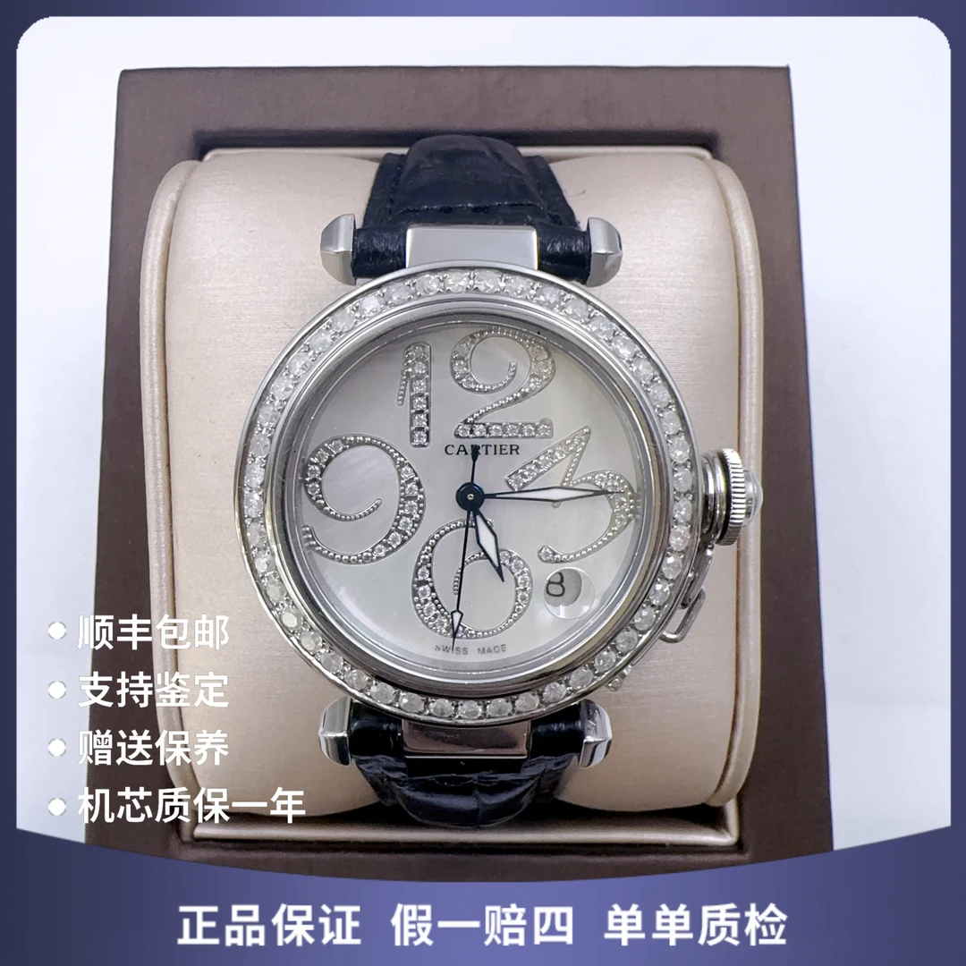 99新 Cartier/卡地亚 卡地亚70635自动后钻赠表带赠手链赠摇表器