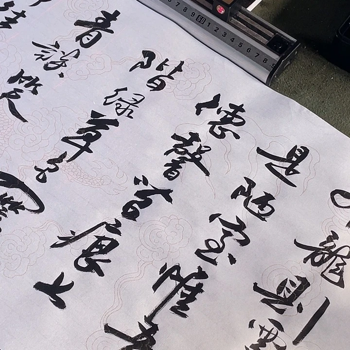 书法书法作品书法作品