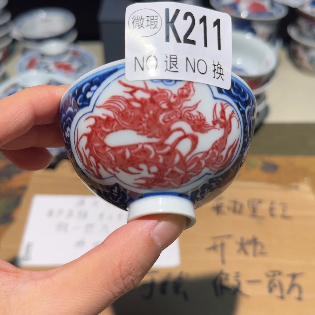 主人杯杯杯杯杯杯211