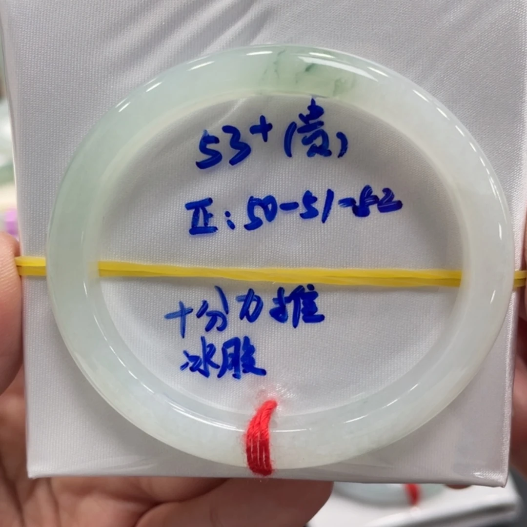 未镶嵌手镯翡翠翡翠手镯
