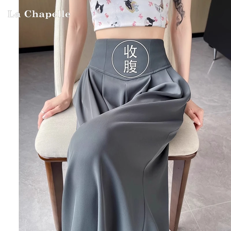 拉夏贝尔小个子休闲西装裤女夏新款宽松高腰收腹显瘦拖地裤阔腿裤