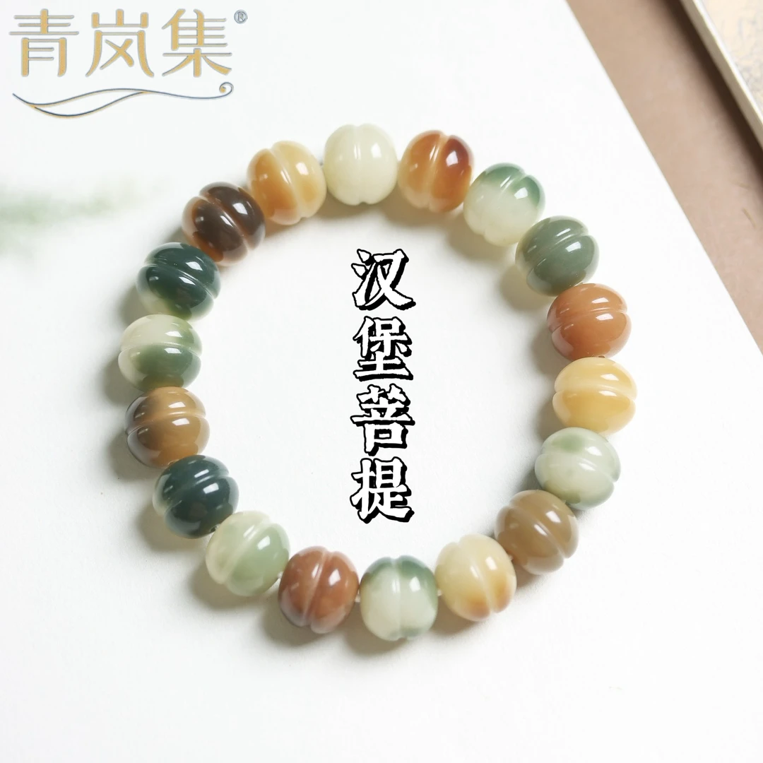 天然菩提汉堡单圈多宝手串多样性发一
