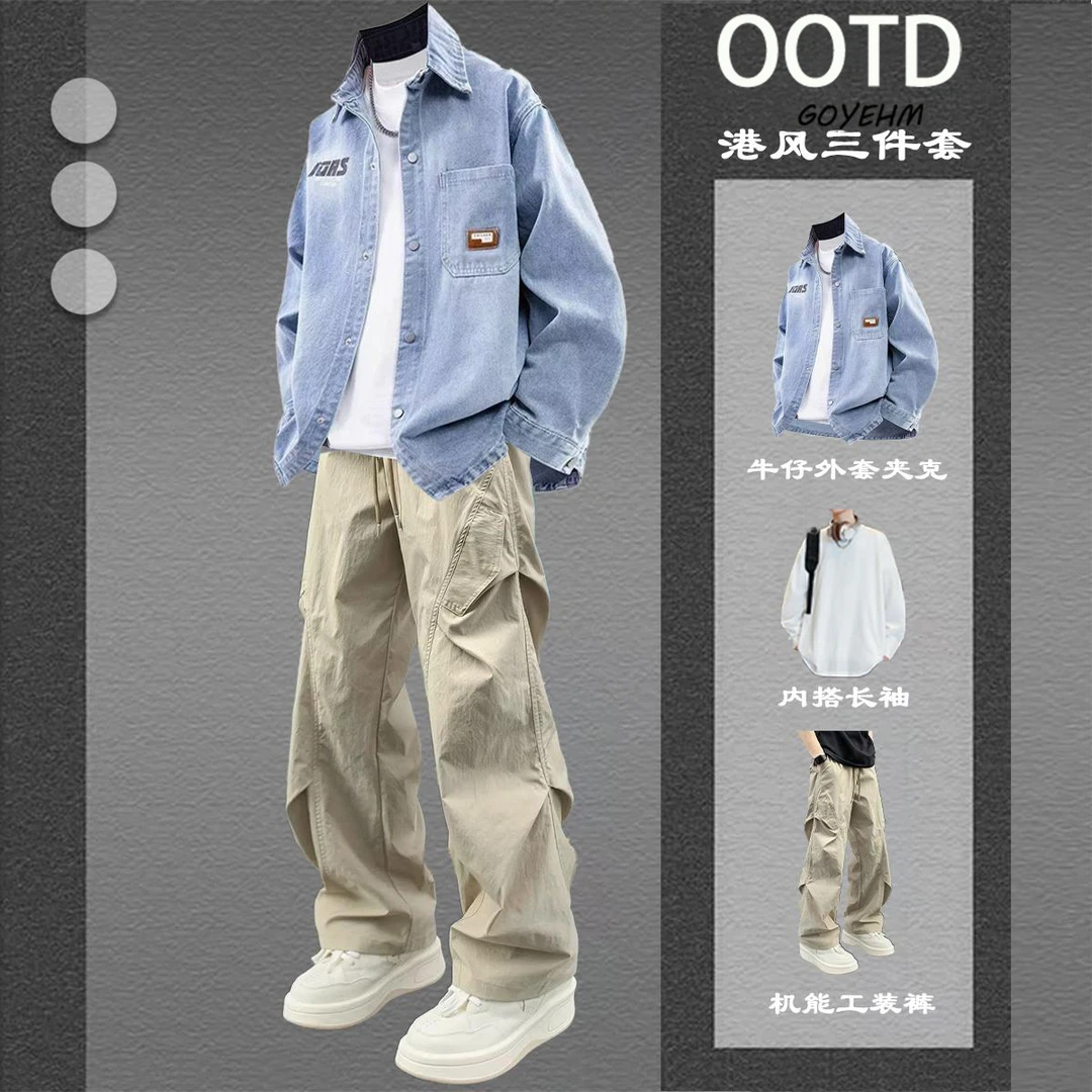 牛仔衬衫套装男生春秋款港风休闲潮流青少年夹克外套男装一套搭配