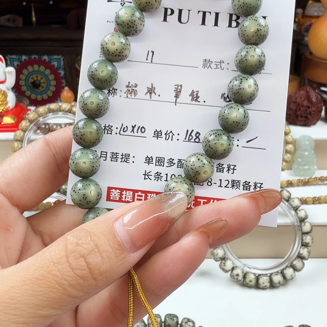 星月菩提吊坠菩提