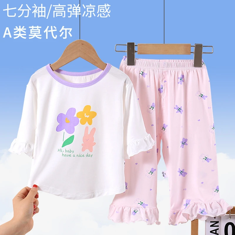 2025新款女童睡衣夏季莫代尔七分袖内衣套装婴儿夏日家居服女宝宝