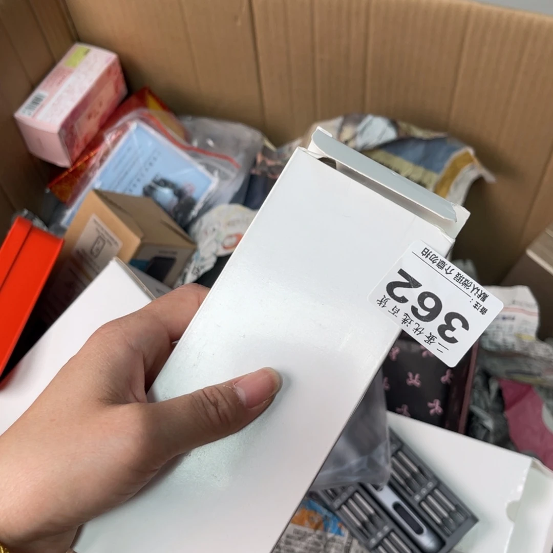 鲍***文碟瓷器鉴定完毕瓷器上