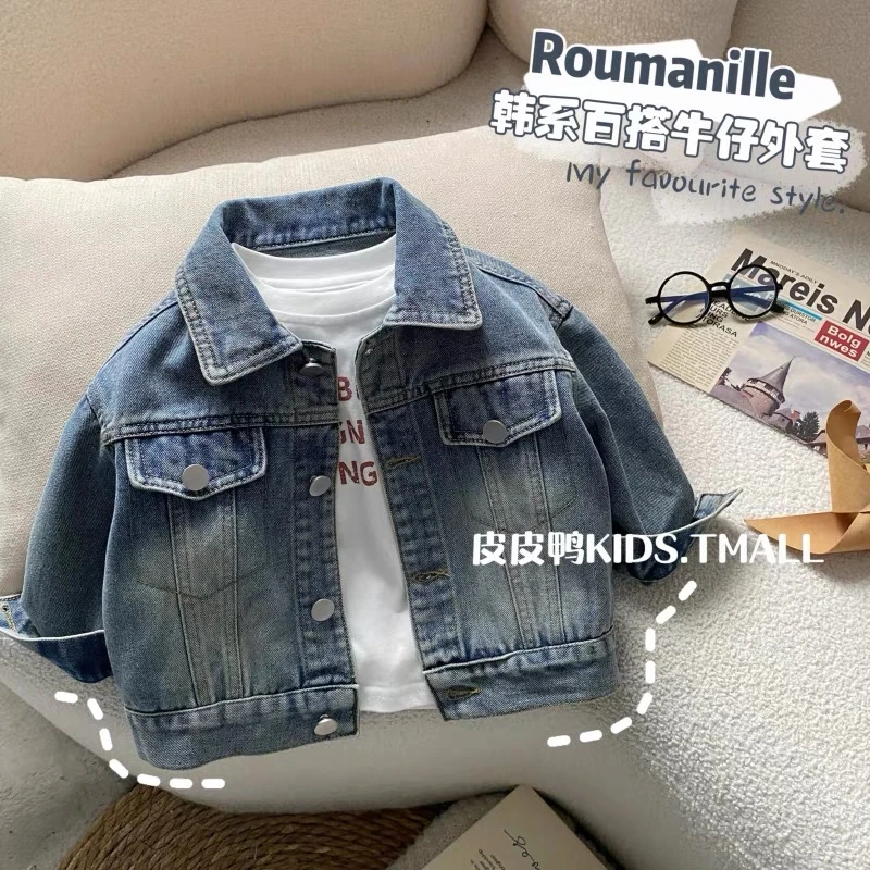 男童牛仔外套儿童春秋装2025新男孩痞帅宝宝秋季韩版长袖牛仔上衣