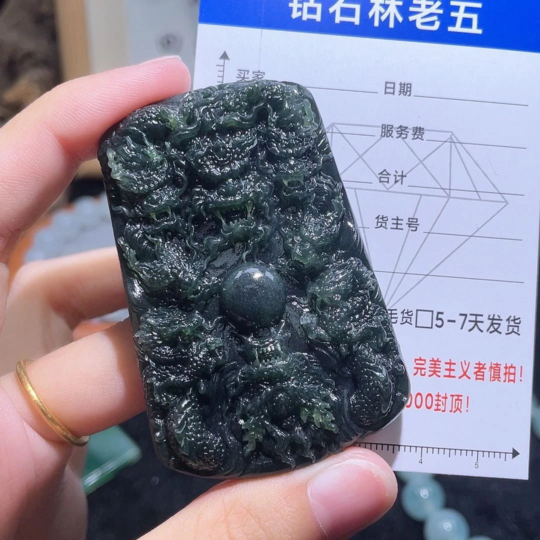 未镶嵌定制翡翠九龙牌 百万系列