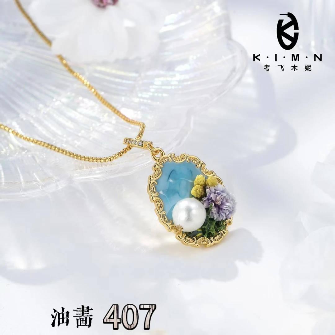 考飞木妮----407-油画----【气质轻奢时尚镶嵌法式优雅